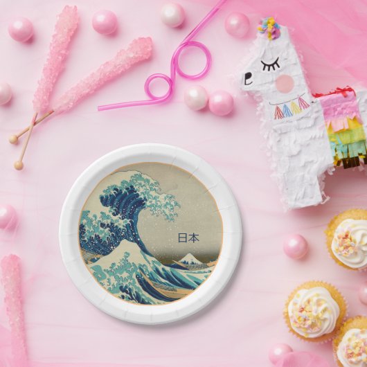 ヴィンテージ・ジャ素晴らしパン、神奈川の波とパーティー・ホット ペーパープレート (パーティー)