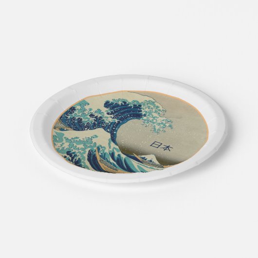 ヴィンテージ・ジャ素晴らしパン、神奈川の波とパーティー・ホット ペーパープレート (アングル)