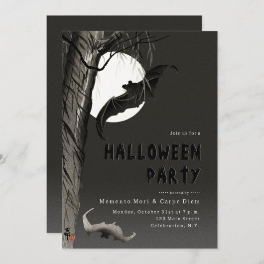 ヴィンテージ スカル スプーキーハロウィンパーティー招待状 招待状 (正面/裏面)