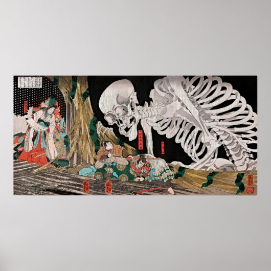 ヴィンテージ スケルトンスペクター 浮世絵ポスター ポスター (正面)