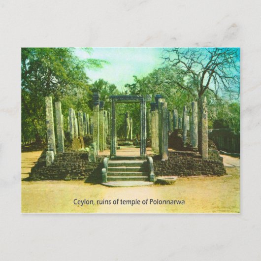 ヴィンテージ、セイロン、ポロンナルワ寺跡 ポストカード (正面)