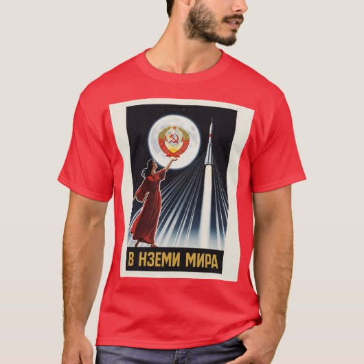 ヴィンテージ ソビエト宇宙ポスター – 女性とロケット Tシャツ (正面)