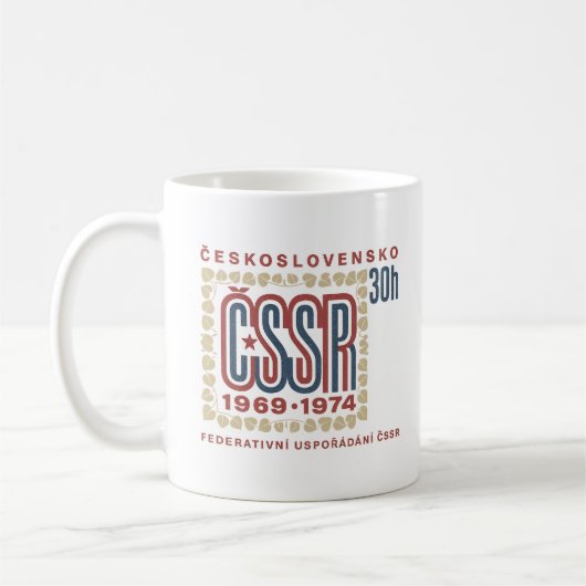 ヴィンテージ チェコスロバキア ČSSR スタンプ アート コーヒーマグカップ (左)