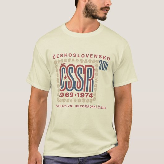 ヴィンテージ チェコスロバキア ČSSR 切手 アート Tシャツ (正面)