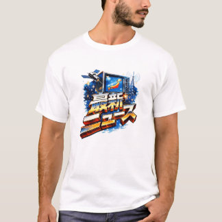 ヴィンテージ テック ジャパン Tシャツ