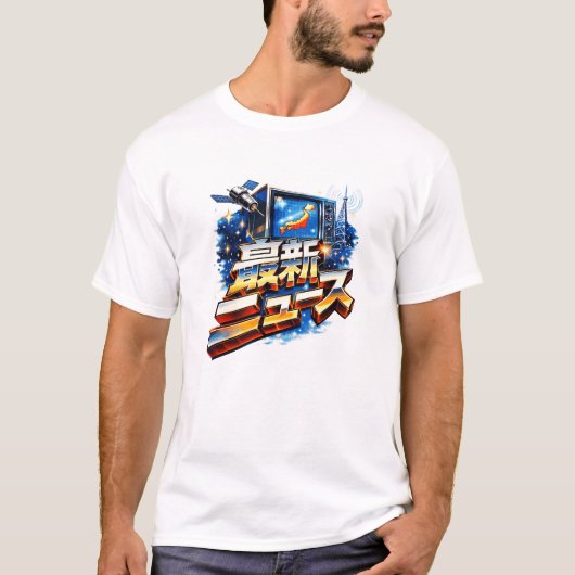 ヴィンテージ テック ジャパン Tシャツ (正面)