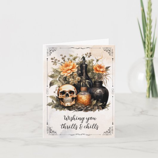 ヴィンテージ ノートカード (正面)