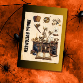 ヴィンテージ ハロウィン ゴシック パーティー招待状カード サンキューカード
