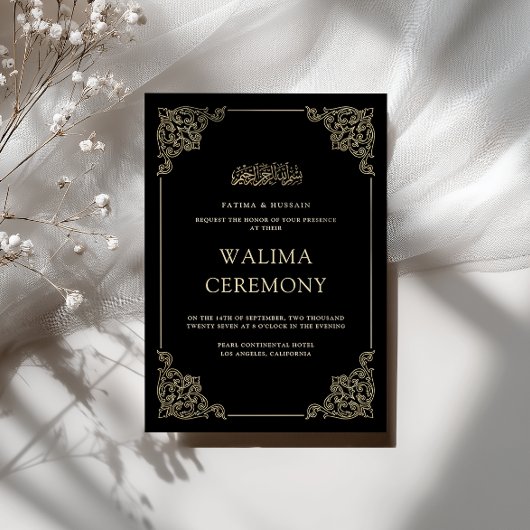 ヴィンテージ バロック ゴールド スクリプト Walima 式典 招待状
