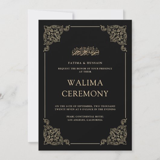 ヴィンテージ バロック ゴールド スクリプト Walima 式典 招待状 (正面)