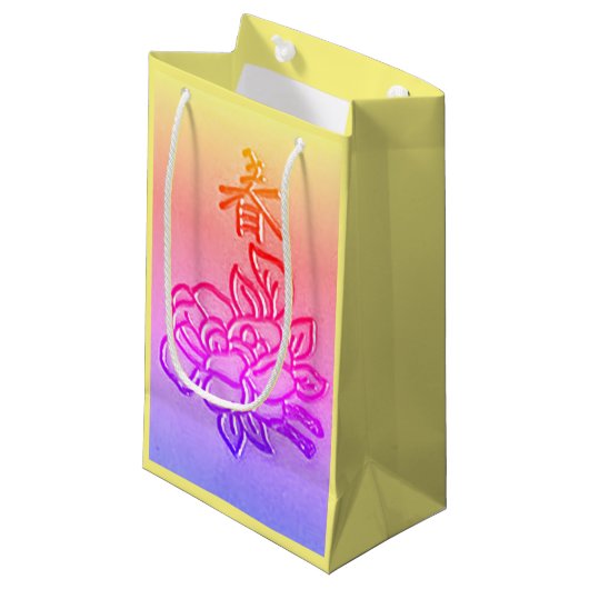 ヴィンテージ（ピンク） スモールペーパーバッグ (正面アングル)