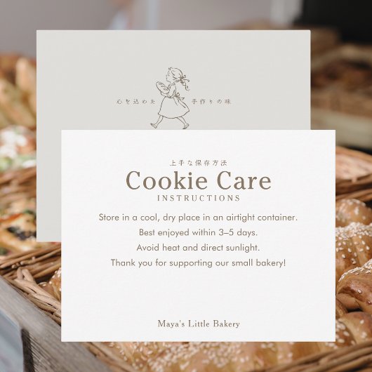 ヴィンテージ・ベーカリーガールロゴ Cookieケアルール サンキューカード
