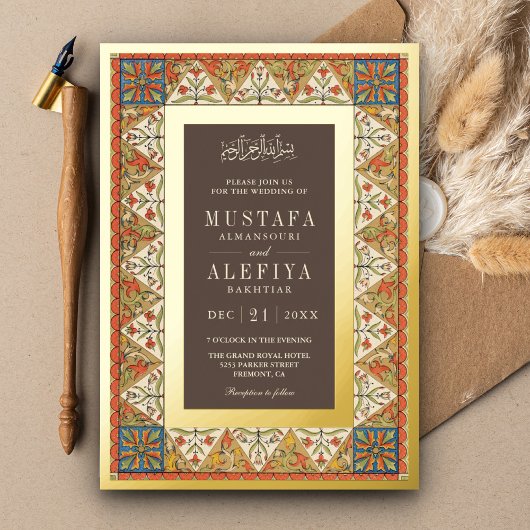 ヴィンテージ ペルシャ フレーム ブラウン ムスリム ウェディング ゴールド 箔招待状