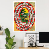 ヴィンテージ ボードゲーム - アートプリント ポスター (ホームオフィス)