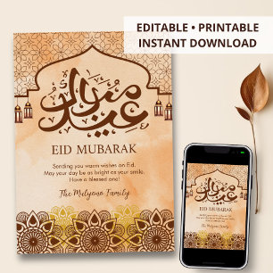 ヴィンテージ・マンダラ・アラベスク・Eid Mubarakカード シーズンカード