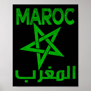 ヴィンテージ モロッコ I Love Morocco 地図 モロッコ サッカー ポスター