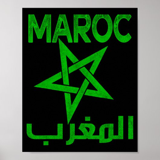 ヴィンテージ モロッコ I Love Morocco 地図 モロッコ サッカー ポスター (正面)