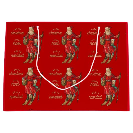 ヴィンテージ ラージペーパーバッグ (正面)