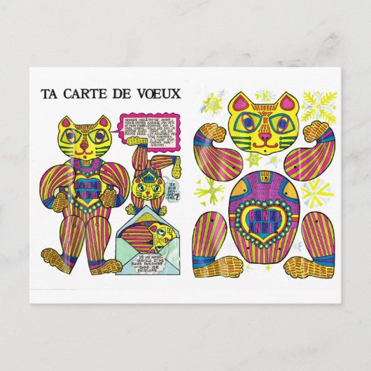 ヴィンテージ、レトロなジョイント動物のグリーティングカード ポストカード (正面)