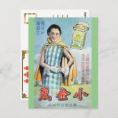 ヴィンテージ・中国・ラット・タバコ・ストレンジ広告 ポストカード (正面/裏面)