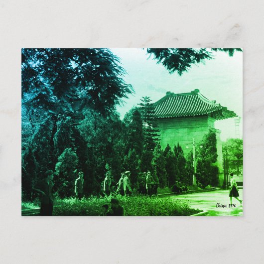 ヴィンテージ 中国 広州 黄花崗七十二烈士墓公園 ポストカード (正面)