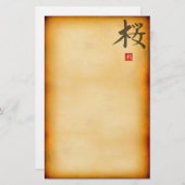 ヴィンテージ 便箋 (正面/裏面)