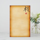 ヴィンテージ 便箋 (スタンド正面)