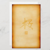 ヴィンテージ 便箋 (正面/裏面)