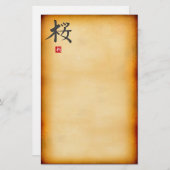 ヴィンテージ 便箋 (正面/裏面)