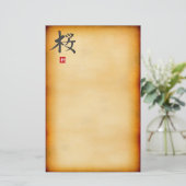 ヴィンテージ 便箋 (スタンド正面)