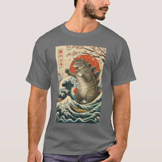 ヴィンテージ 和風 ネコ メンズ レディース Tシャツ (正面)