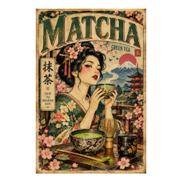 ヴィンテージ 抹茶 ポスター