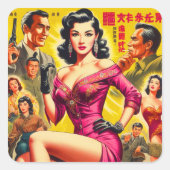 ヴィンテージ 日本のパルプ 女性 スクエアシール (正面)