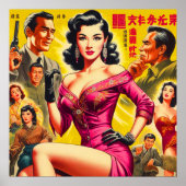 ヴィンテージ 日本のパルプ 女性 ポスター (正面)