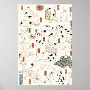 ヴィンテージ 日本の猫アート 浮世絵 ウッドブロックプリント ポスター