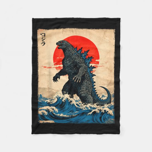 ヴィンテージ 日本の芸術 カイジュウ モンスター フリースブランケット (正面)