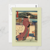 ヴィンテージ 日本の ポストカード (正面/裏面)