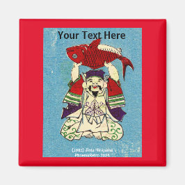 ヴィンテージ 日本の マグネット