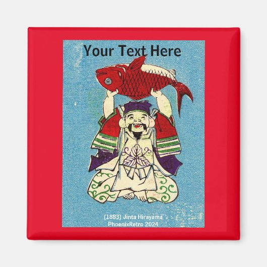 ヴィンテージ 日本の マグネット (正面)