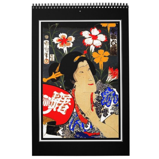 ヴィンテージ 日本 アジア アート レトロ ポスター カレンダー (カバー)