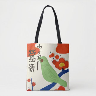 ヴィンテージ(日本) トートバッグ