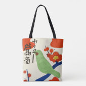 ヴィンテージ(日本) トートバッグ (裏面)