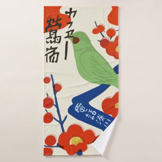 ヴィンテージ（日本） バスタオル (バスタオル)