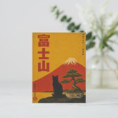 ヴィンテージ 日本 富士山 黒猫 イラスト ポストカード (スタンド正面)