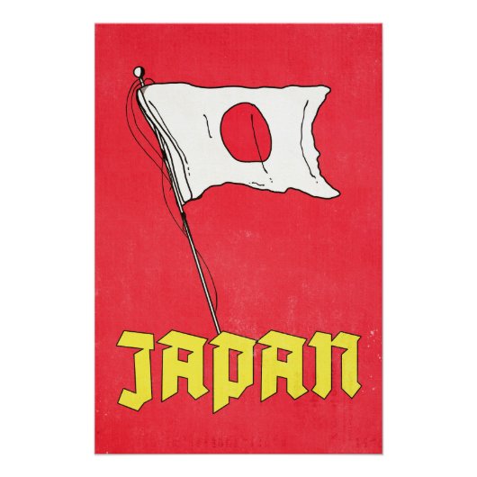 ヴィンテージ 日本 旅行 ポスター (正面)