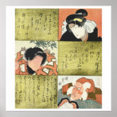 ヴィンテージ 日本 浮世絵 木版画 アートポスター - Cl ポスター (正面)