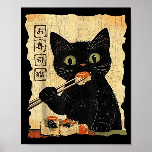 ヴィンテージ 猫 寿司 グラフィック 和風 アート ポスター (正面)