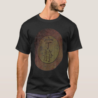 ヴィンテージ – 静穏 – 蛍 Tシャツ