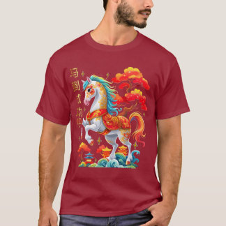 ヴィンテージ 馬 2026年 午年 Tシャツ
