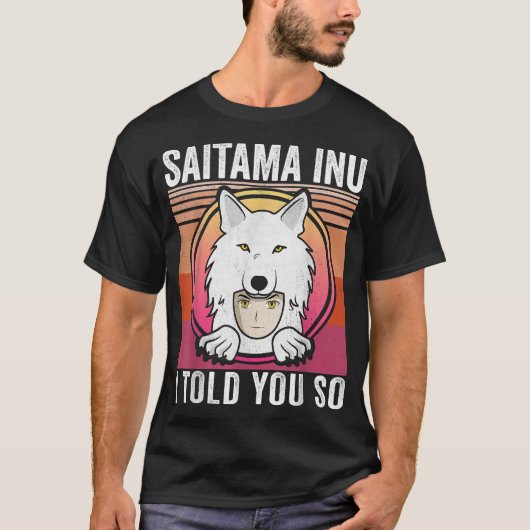 ヴィンテージ saitama inu コイン 私が言った通り 仮想通貨 トークン tシャツ (正面)